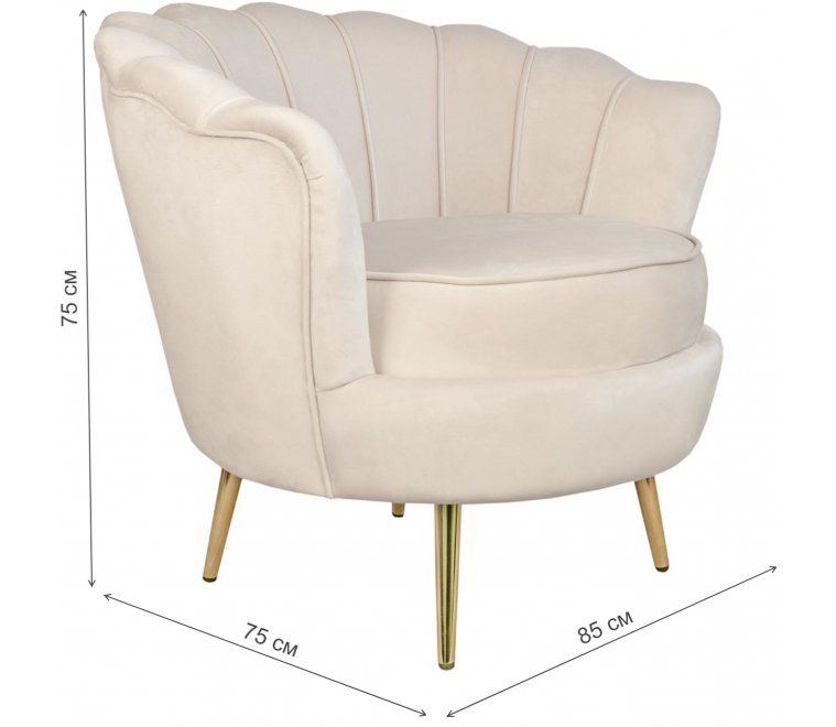 Кресло Pearl 5KS29040-02 beige