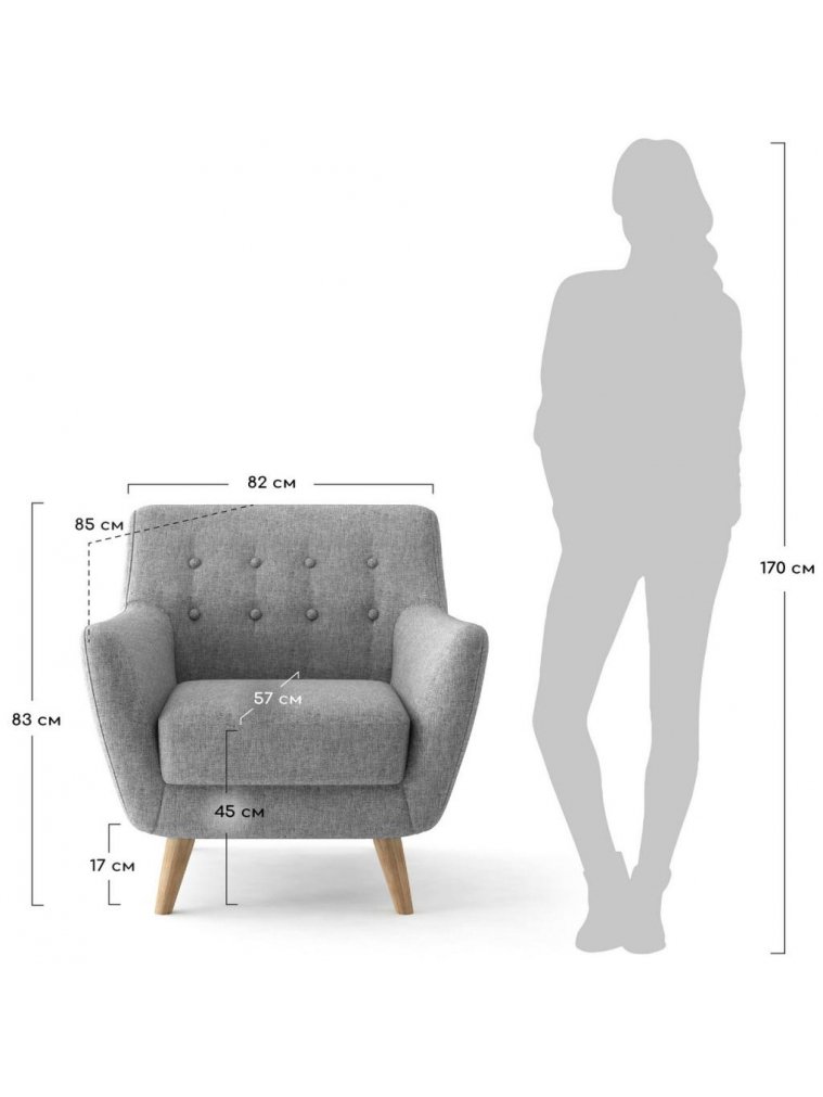 Кресло Picasso серое