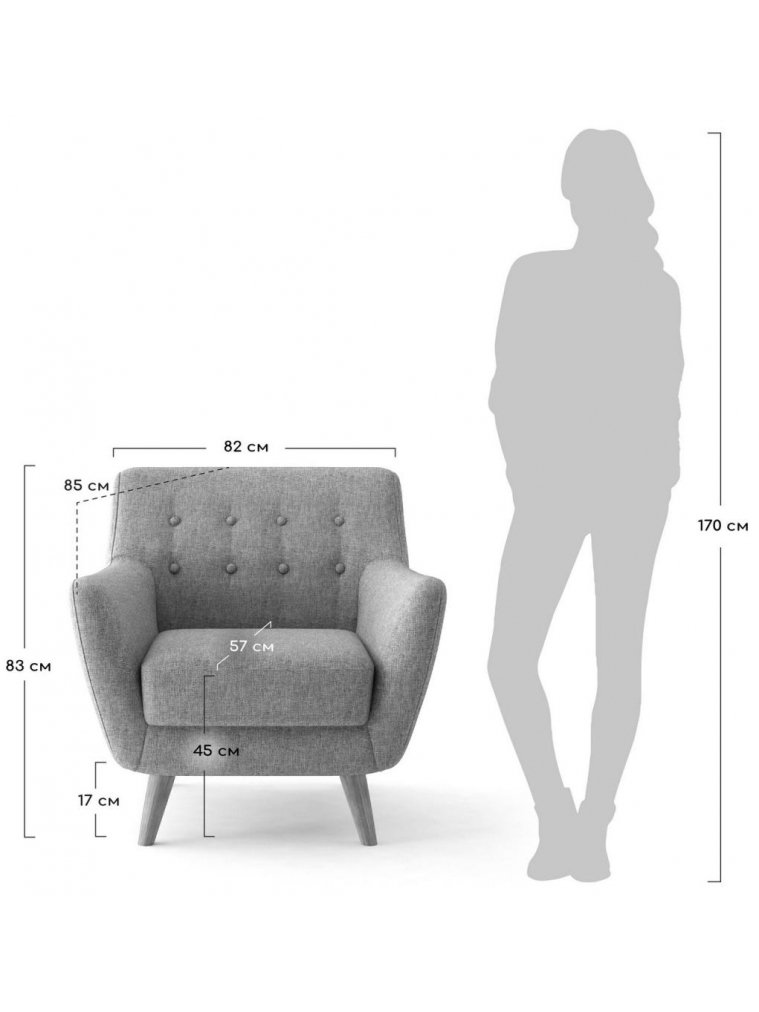 Кресло Picasso темно-серое