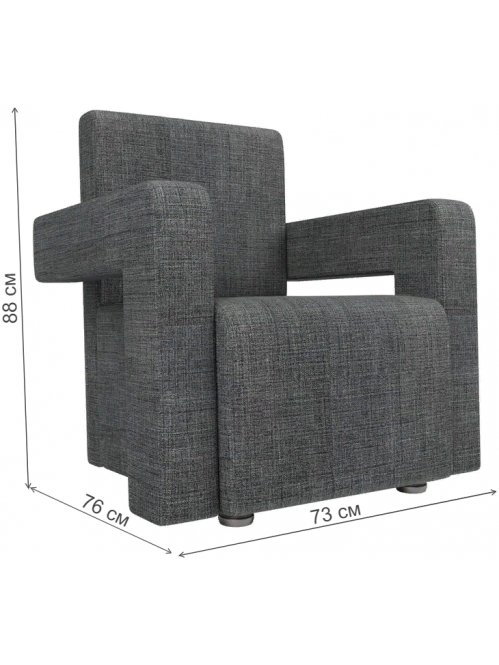 Кресло Рамос серая рогожка