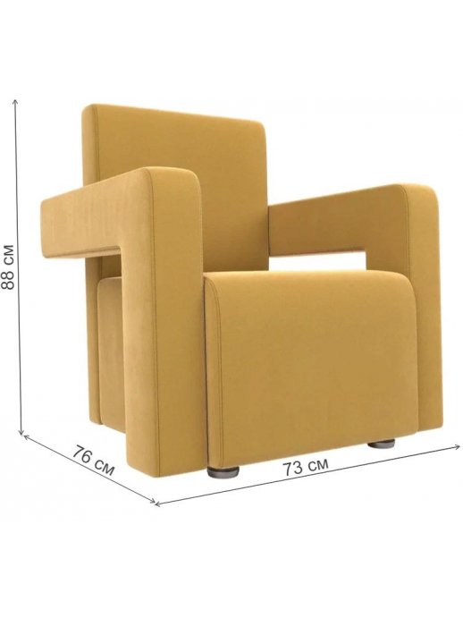 Кресло Рамос желтый микровельвет