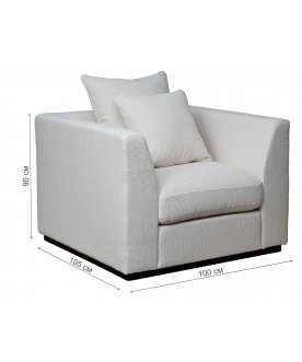 Кресло Roberto