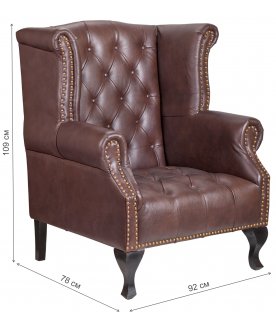 Кресло Royal