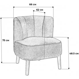 Кресло Шафран
