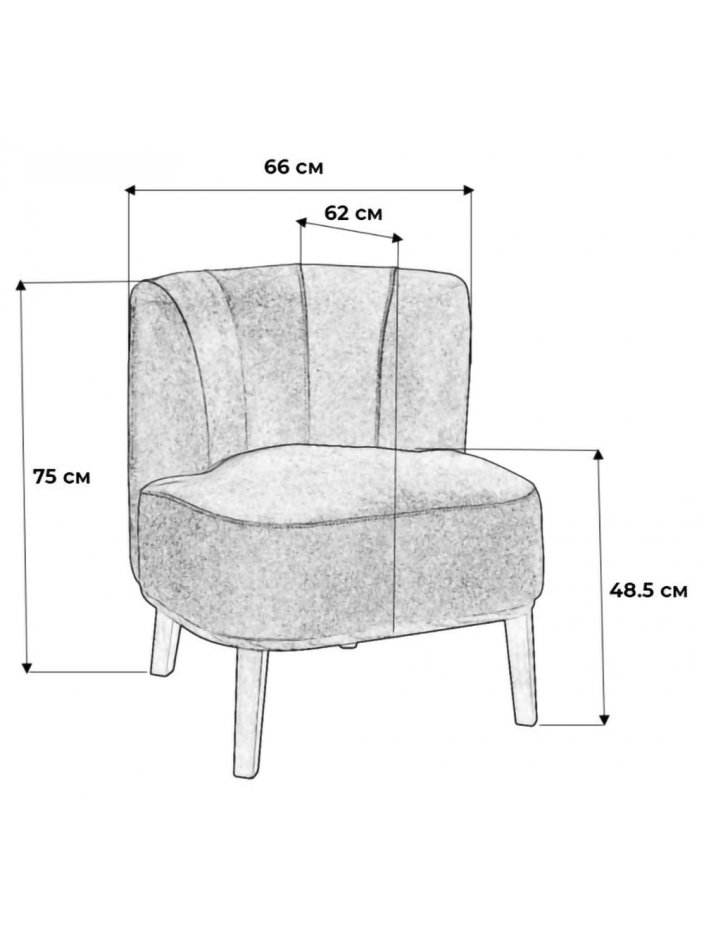 Кресло Шафран санни
