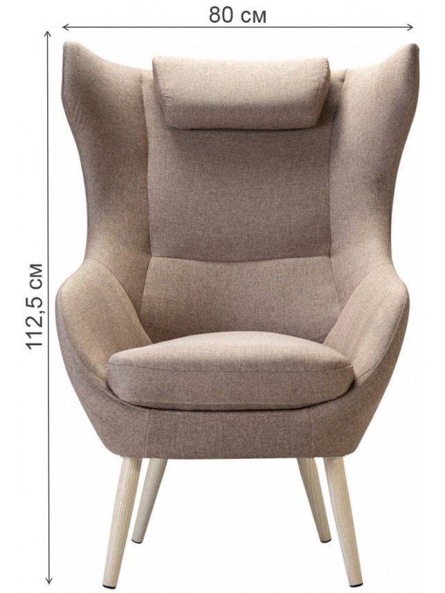 Кресло Сканди-2 браун