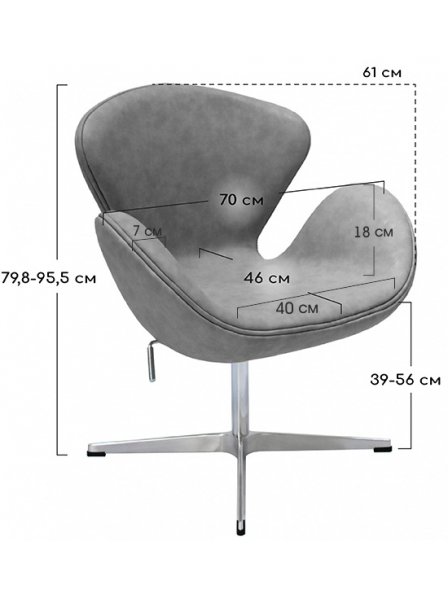 Кресло Swan Chair латте