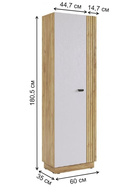 Шкаф Моди двухдверный дуб крафт золотой / белое дерево