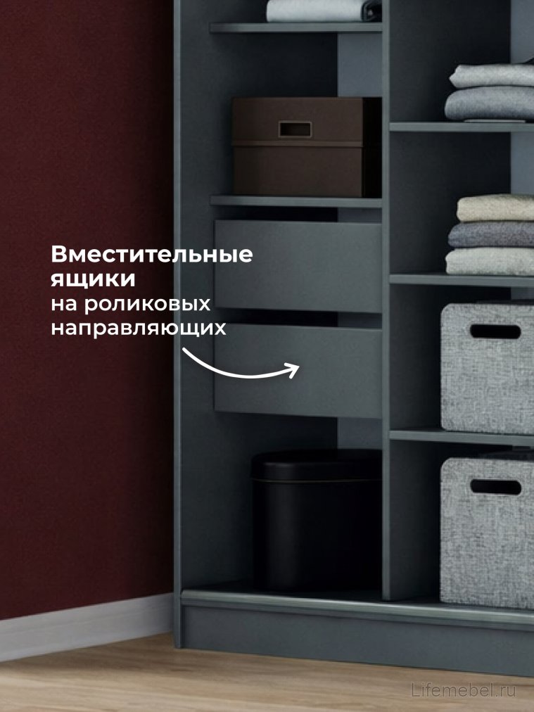 Шкаф-купе Айвор 2,0 м графит