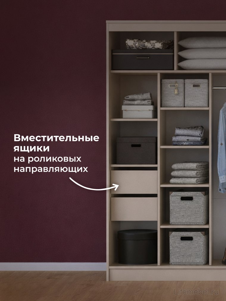 Шкаф-купе Айвор 2,0 м кашемир