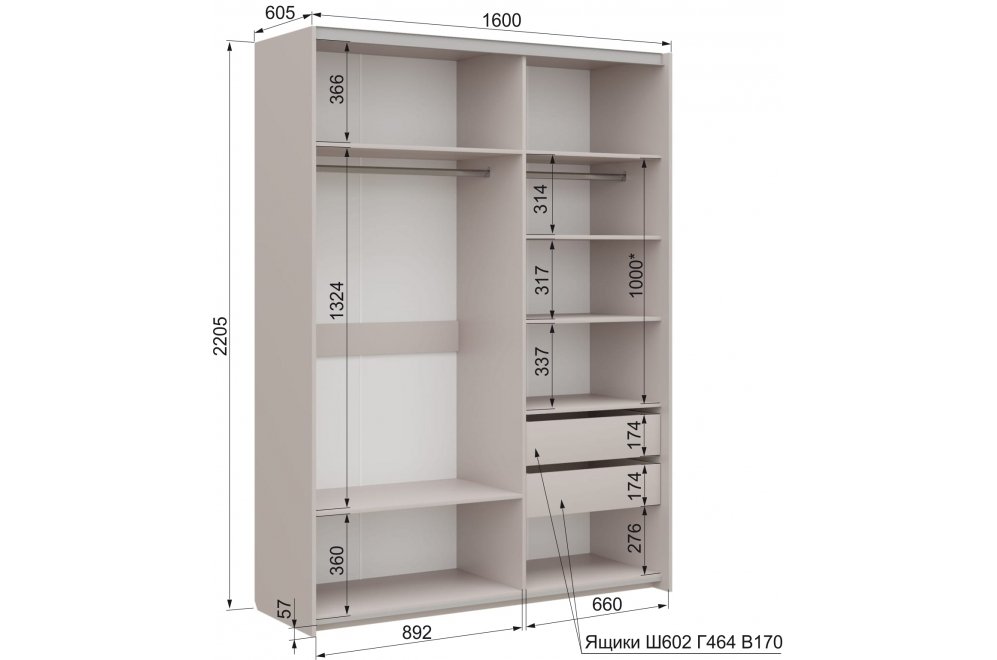 Шкаф-купе Чарли №26 кашемир