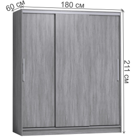 Шкаф-купе Strike 1800