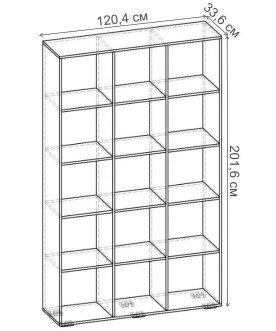 Стеллаж Бриз-3.00 СТ.080.1204-00