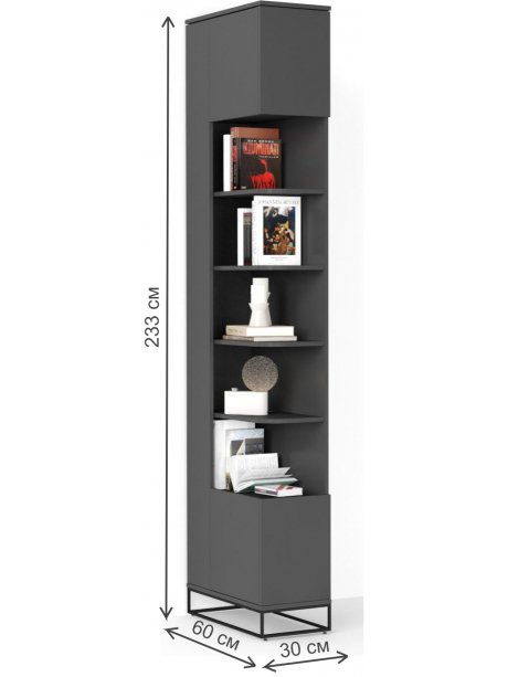 Стеллаж City 60 графит