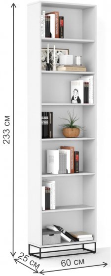 Стеллаж City завершающий белый