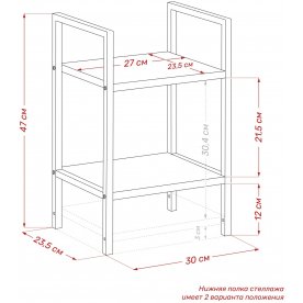 Стеллаж Leset Стилвуд 12