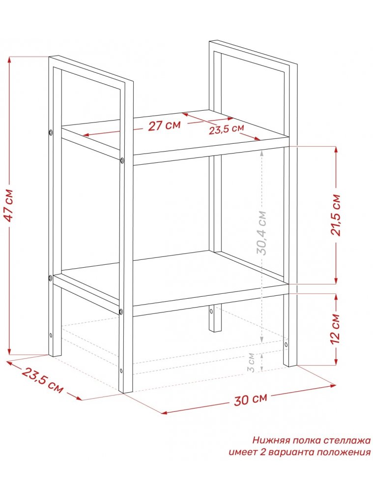 Стеллаж Leset Стилвуд 12 белый