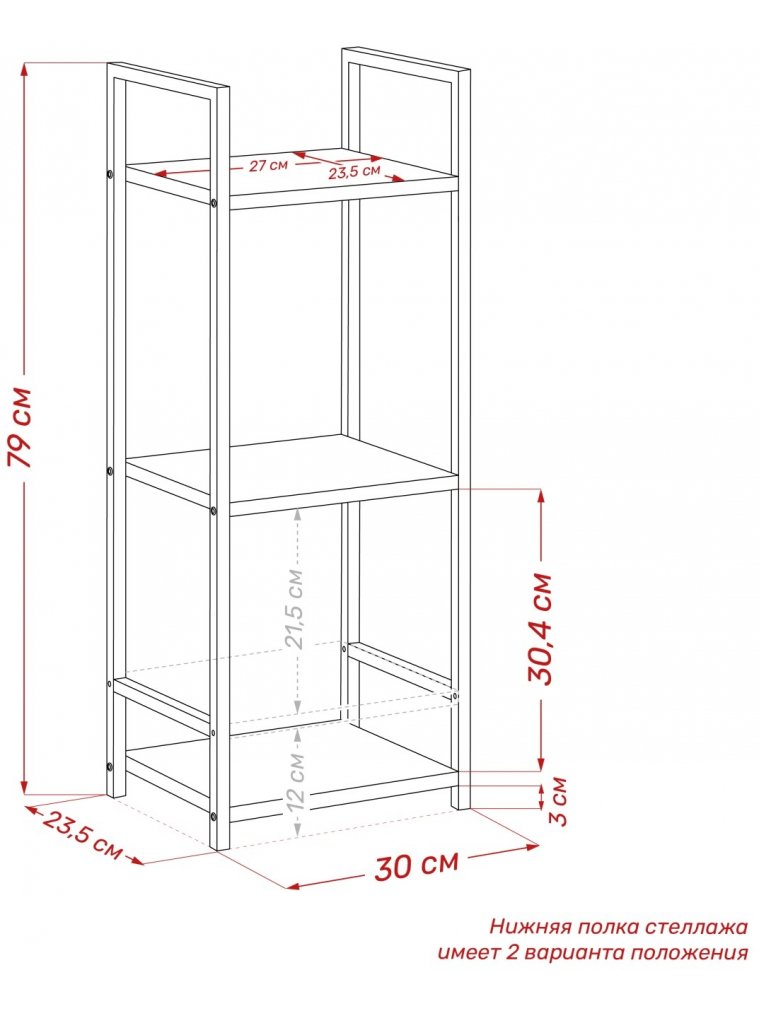 Стеллаж Leset Стилвуд 13 черный