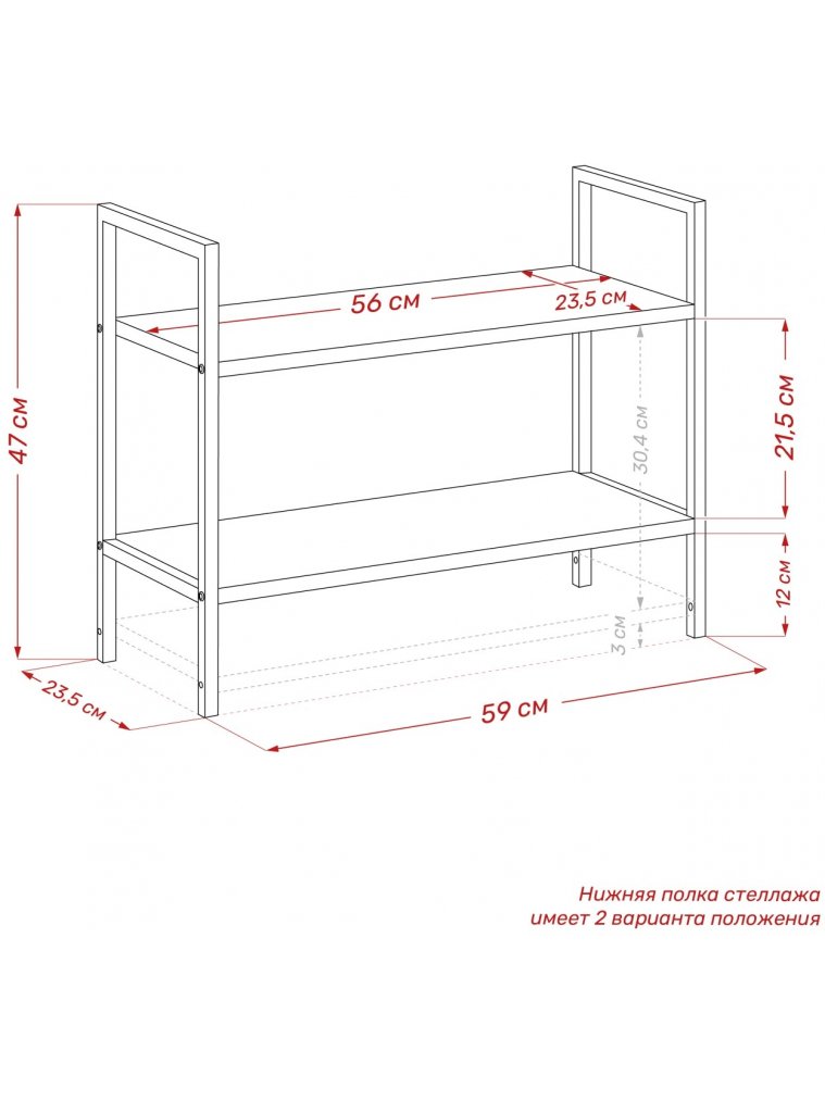 Стеллаж Leset Стилвуд 22 черный