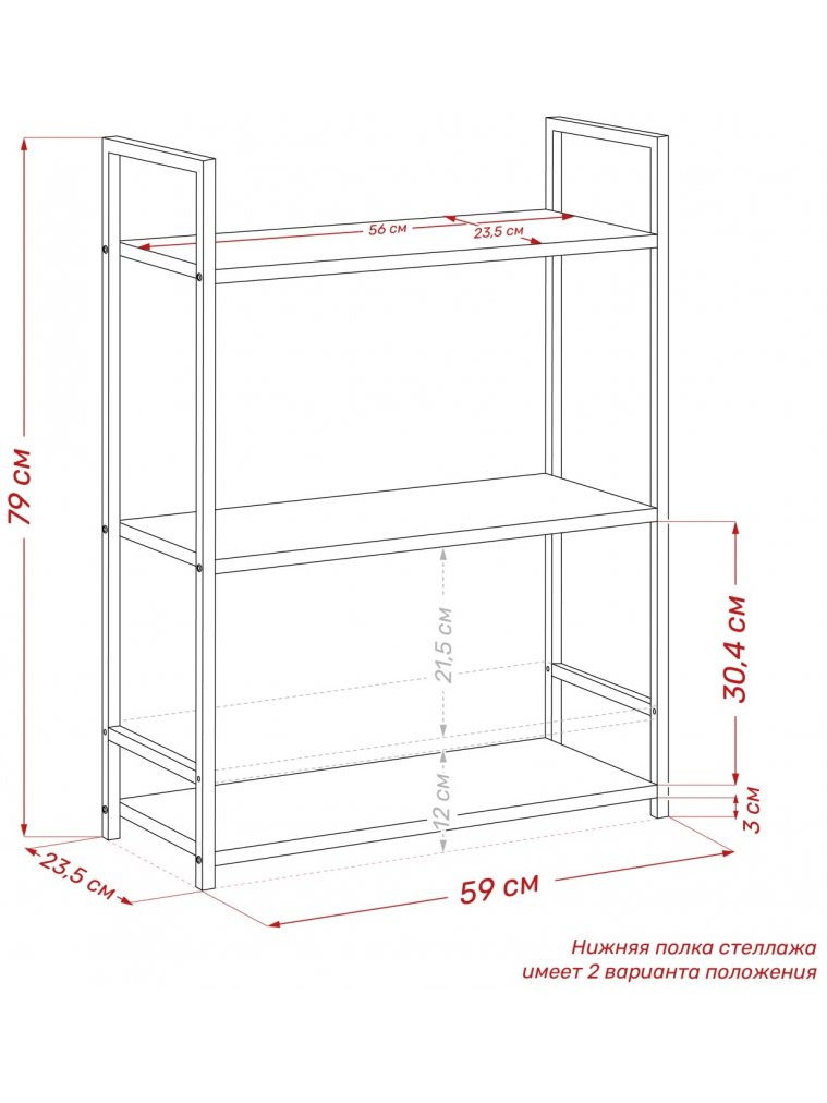 Стеллаж Leset Стилвуд 23 белый