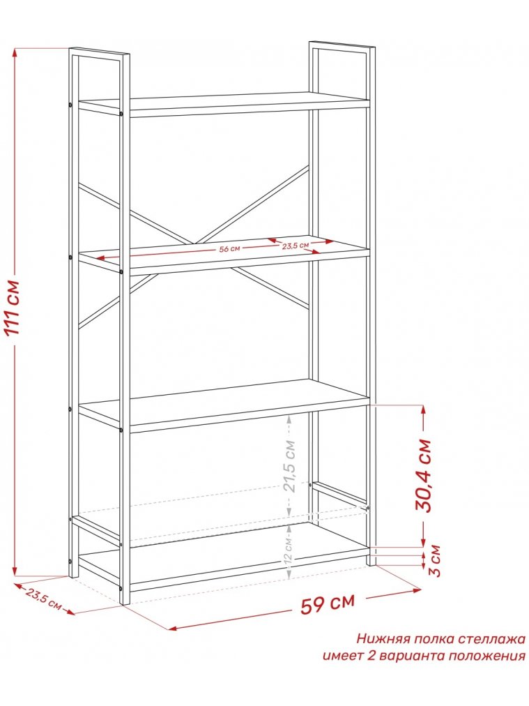 Стеллаж Leset Стилвуд 24 белый