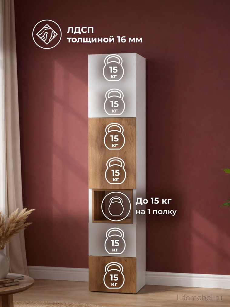 Стеллаж Лонгфорд белый / дуб вотан