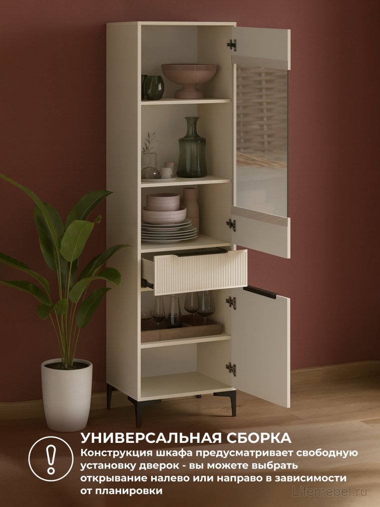 Стеллаж Иадама кашемир / кашемир