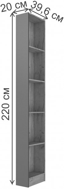 Стеллаж Руэлла белый