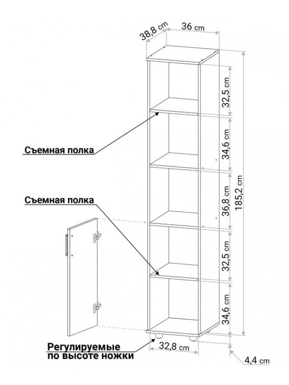Стеллаж С111 венге