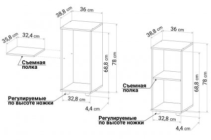 Стеллаж С5 белый