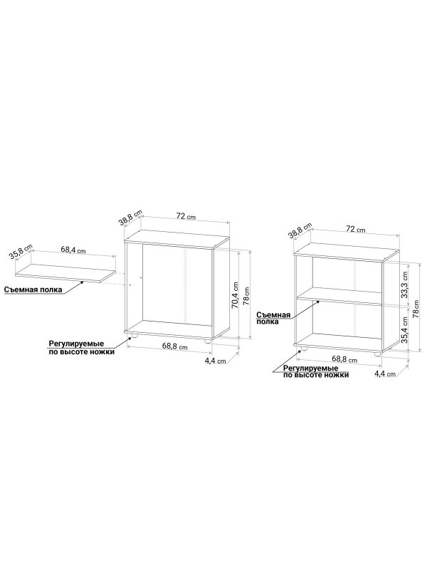 Стеллаж С6 белый