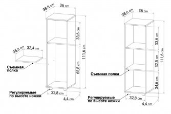Стеллаж С8 белый