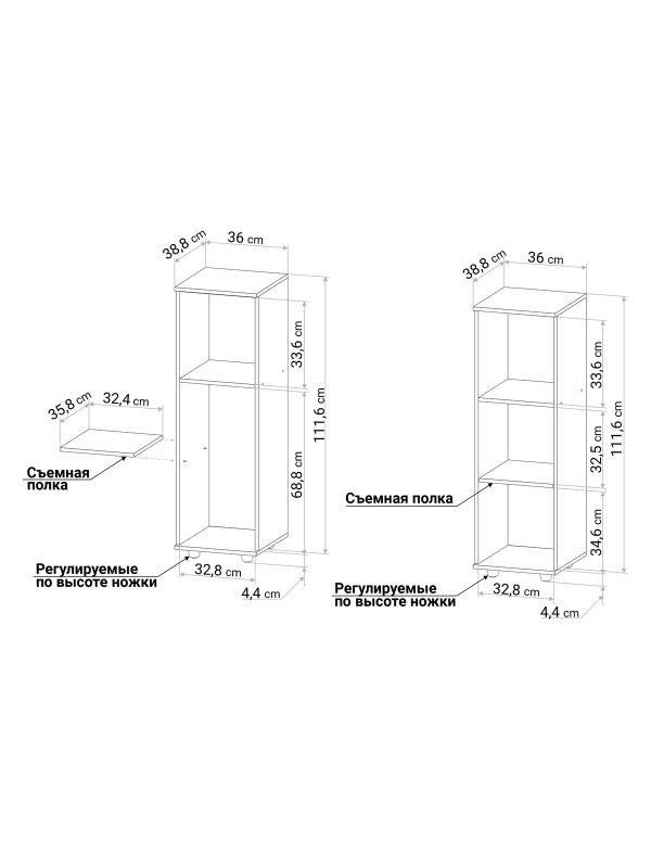 Стеллаж С8 белый