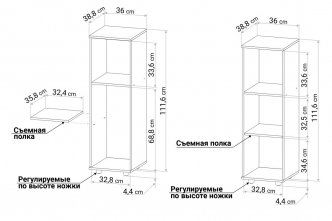 Стеллаж С8 венге