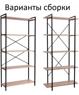 Стеллаж SH-004