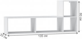 Стеллаж универсальный белый