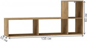 Стеллаж универсальный дуб крафт золотой