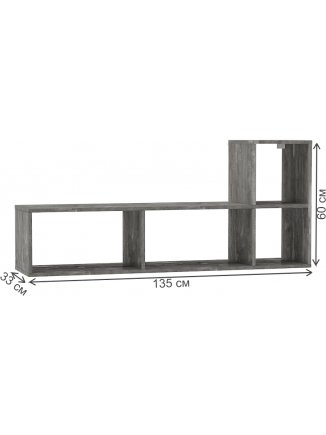 Стеллаж Универсальный камень темный