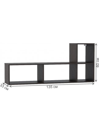 Стеллаж Универсальный венге linum