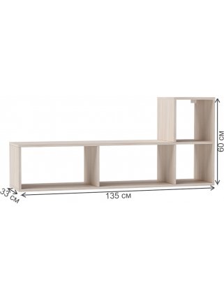 Стеллаж Универсальный ясень светлый