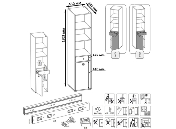 Стеллаж Вуди 13.146