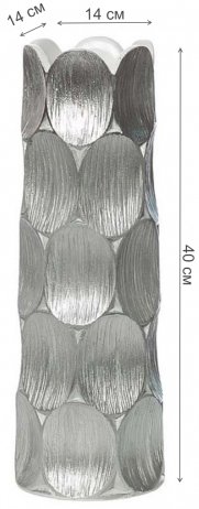 Цветочница ZSC1171-16 серебро