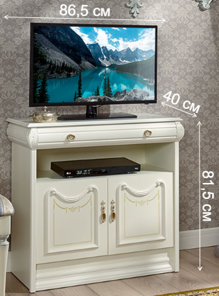 Тв-тумба Андалусия №8 crema