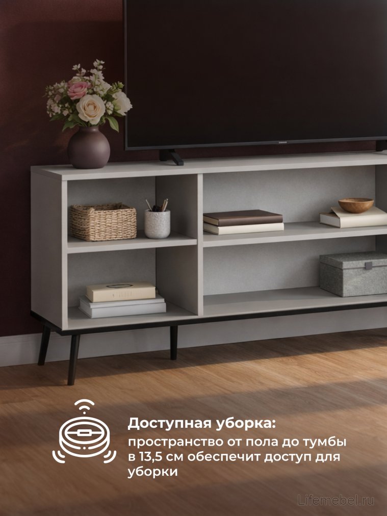 ТВ-тумба Арден кашемир