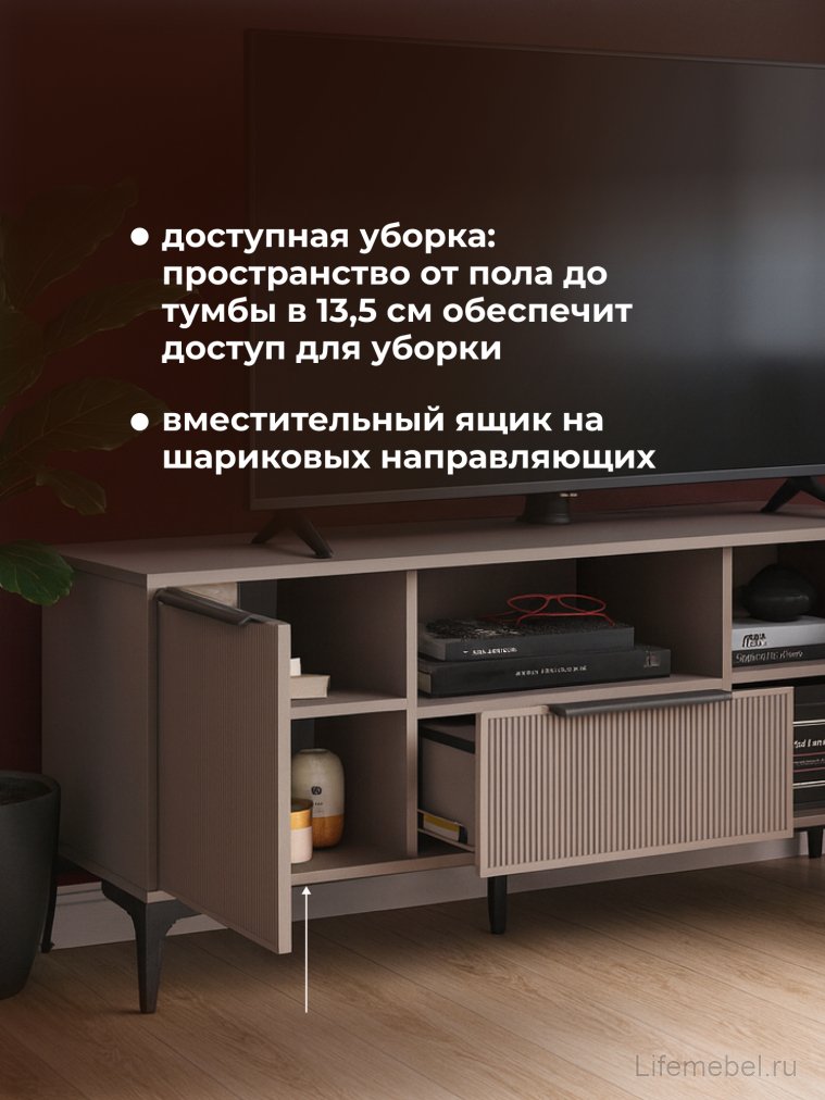 ТВ-тумба Иадама кашемир