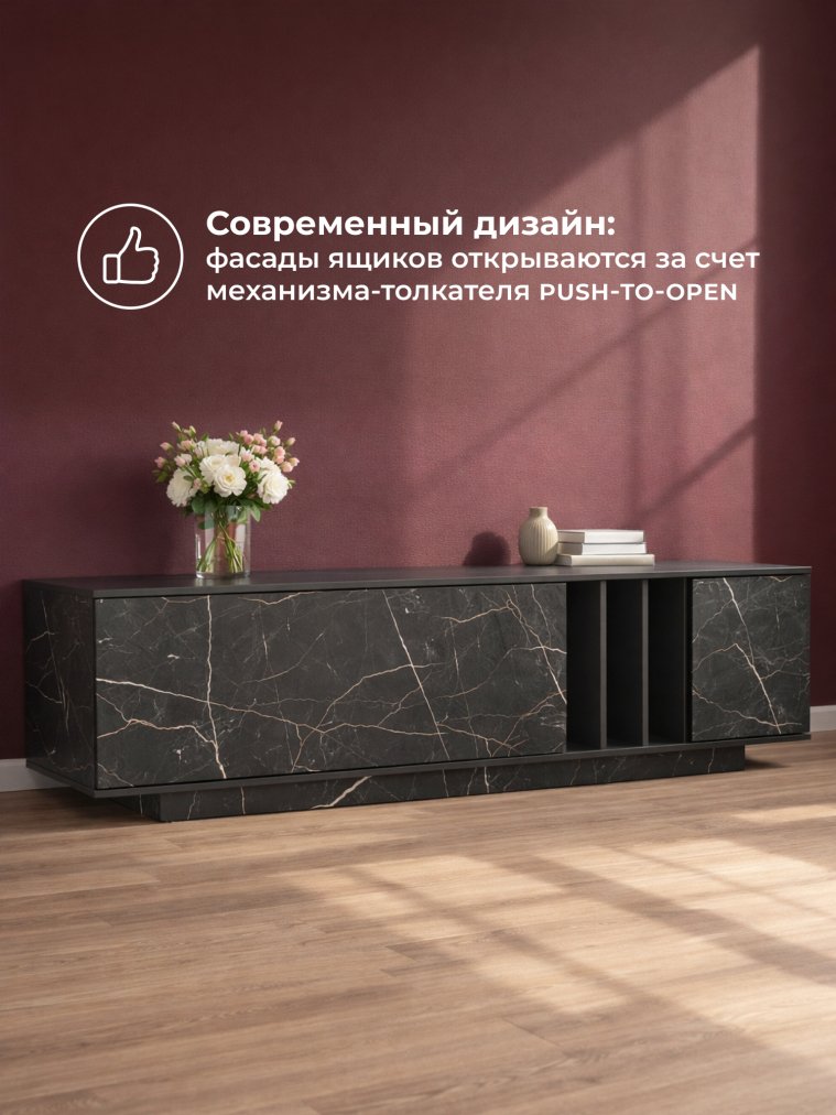 ТВ-тумба Ильсана файерстоун / графит