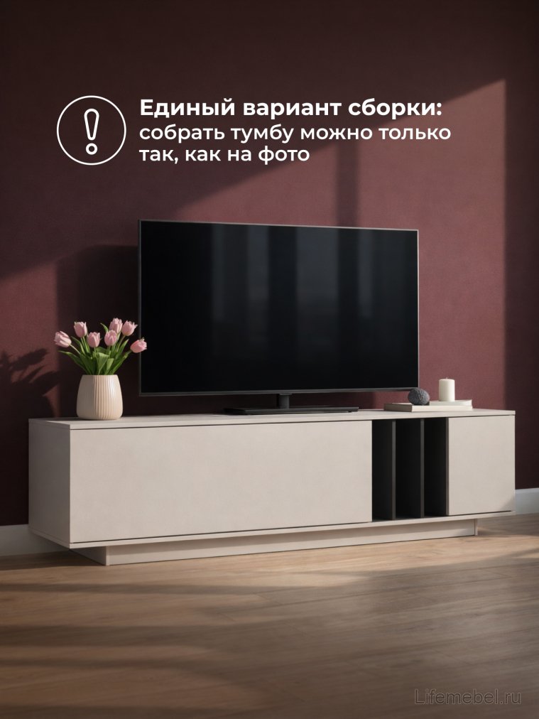 ТВ-тумба Ильсана кашемир / графит