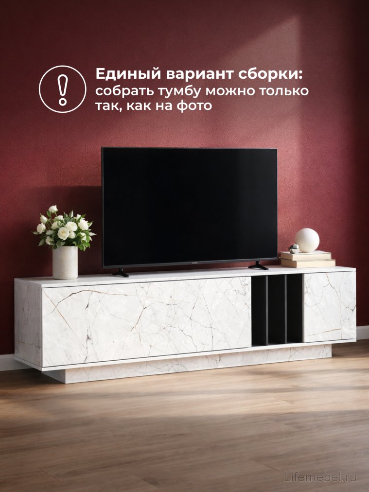 ТВ-тумба Ильсана оникс / графит