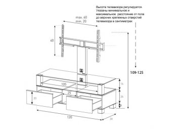 ТВ-тумба LB 1123