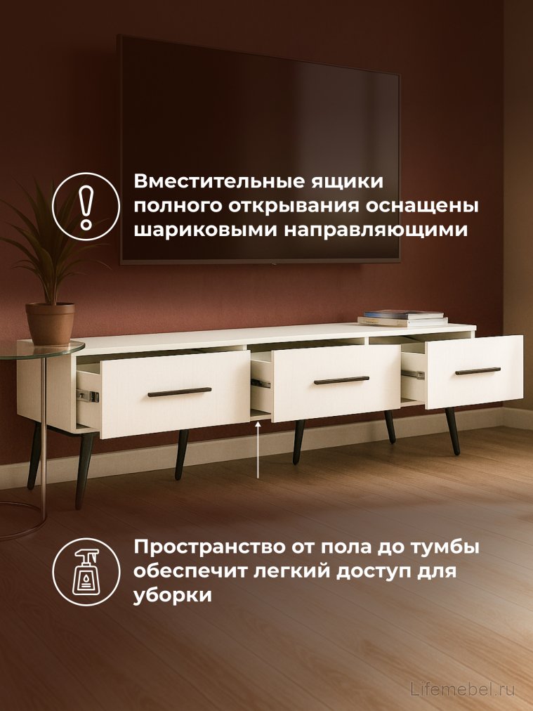 ТВ-тумба Орсиэль белый